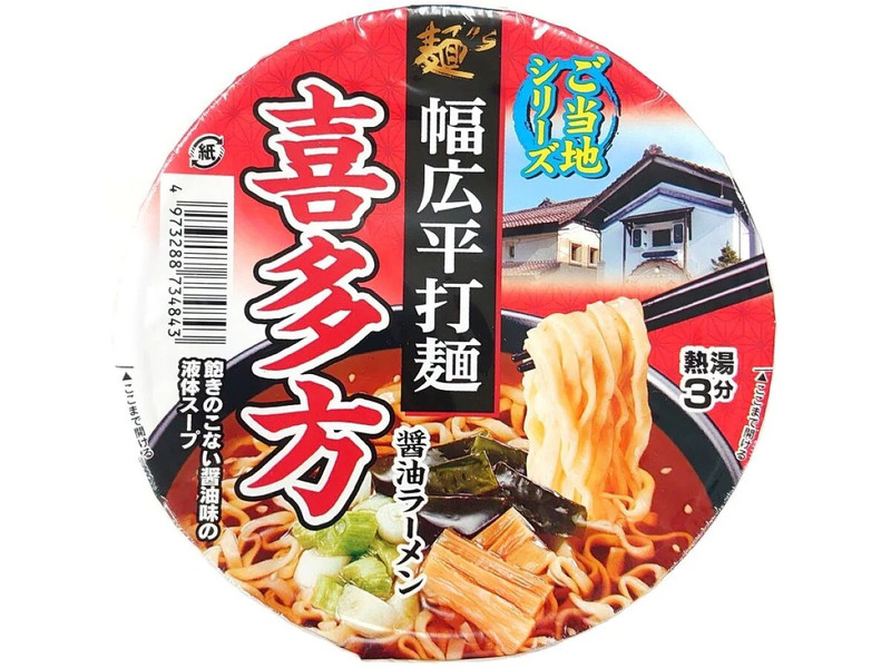 麺のスナオシ　喜多方醤油ラーメン　１０６ｇカップ